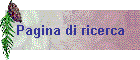 Pagina di ricerca