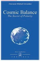cosmic balance