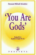 you are gods